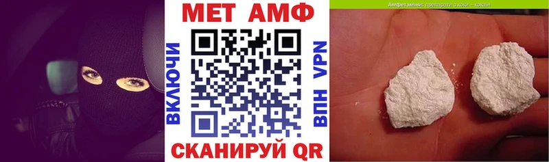 Amphetamine VHQ  Каменка 