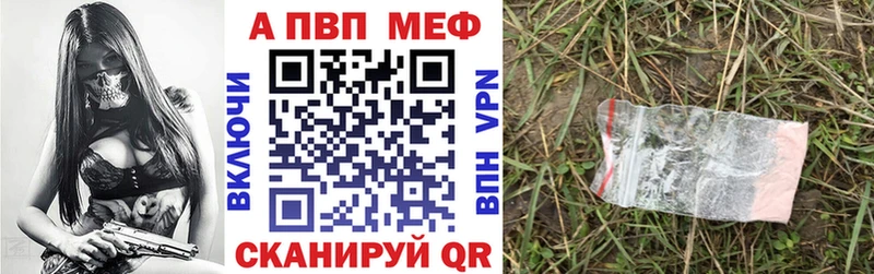 где можно купить   Каменка  площадка состав  Alpha-PVP мука 