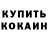 Amphetamine 97% Oleksandr Hryshko