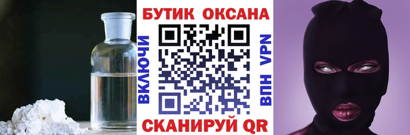 БУТИРАТ 1.4BDO  дарнет шоп  Каменка 