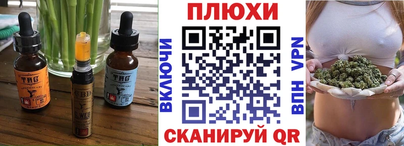 Печенье с ТГК марихуана  сайты даркнета официальный сайт  Каменка 