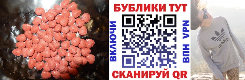 ЭКСТАЗИ Cube Каменка