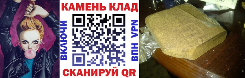 Гашиш Изолятор  darknet формула  Каменка 