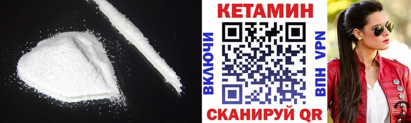 Кетамин VHQ  даркнет сайт  Каменка 