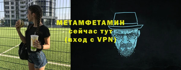синтетический гашиш Богородицк