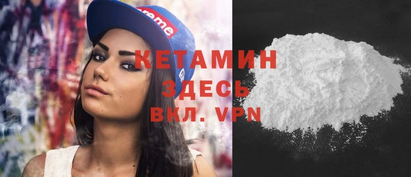 спайс Бронницы