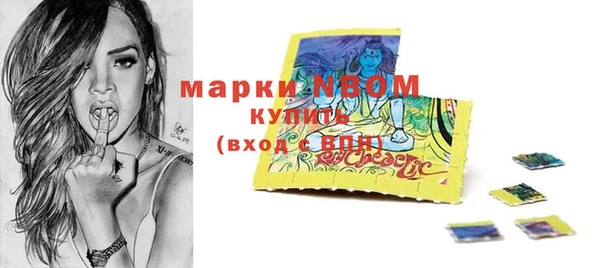 MDMA Бородино