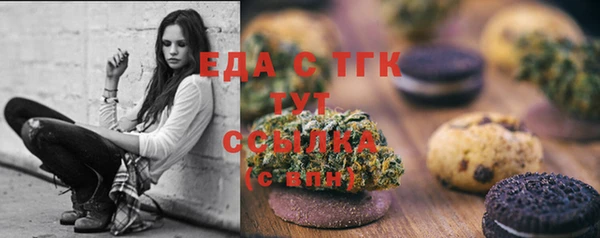 MDMA Бородино