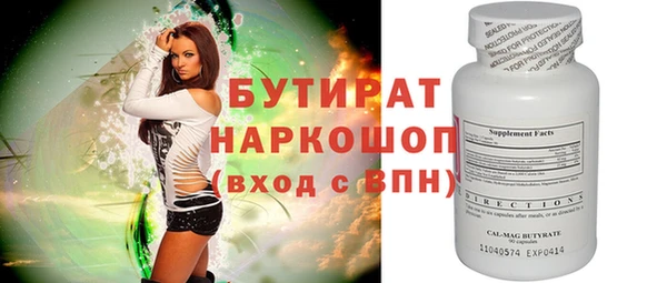 спайс Бронницы