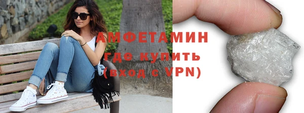 MDMA Бородино