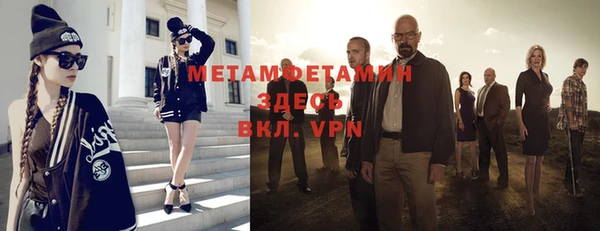 MDMA Бородино