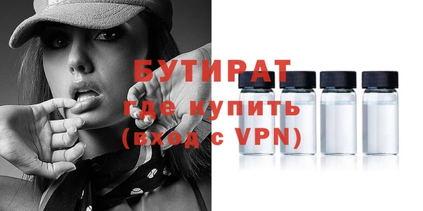 MDMA Богородск