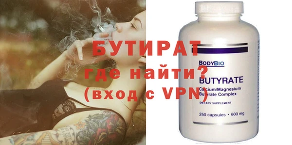 винт Верхнеуральск
