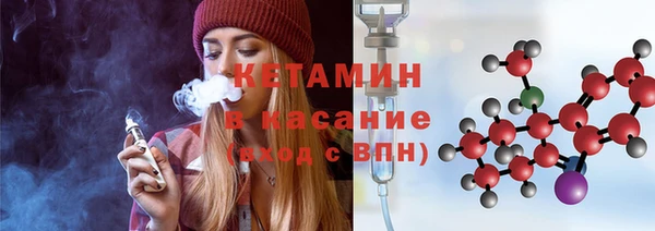 молекула духа Бугульма