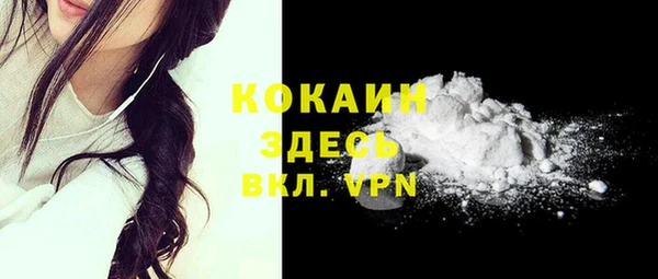 альфа пвп Ельня