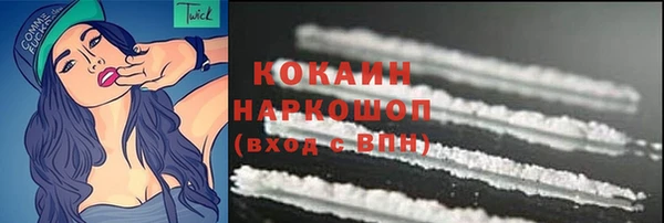 прущие крисы Верхний Тагил