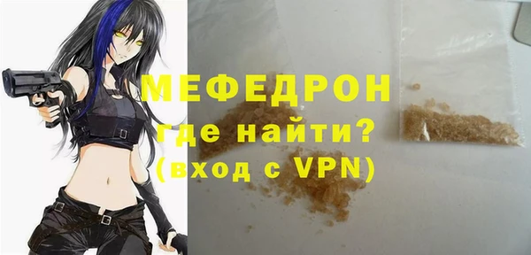 спайс Бронницы