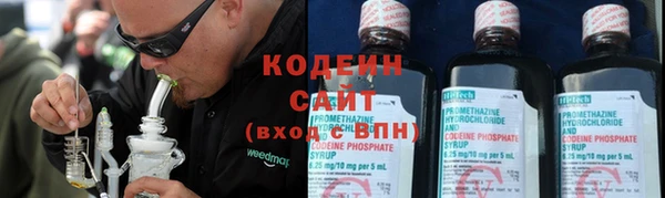 спайс Бронницы
