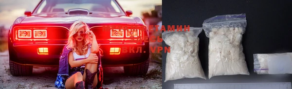MDMA Бородино