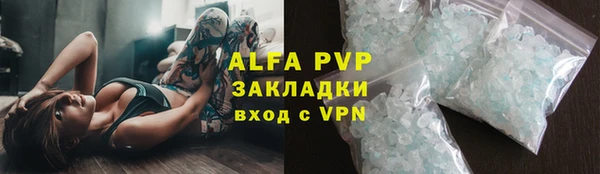 прущие крисы Верхний Тагил