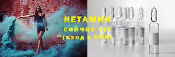 спайс Бронницы