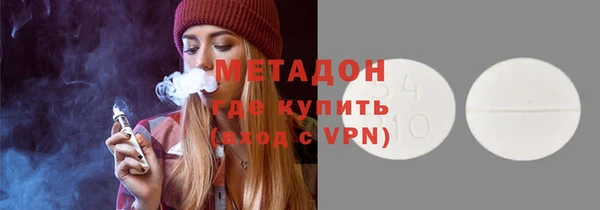 MDMA Бородино