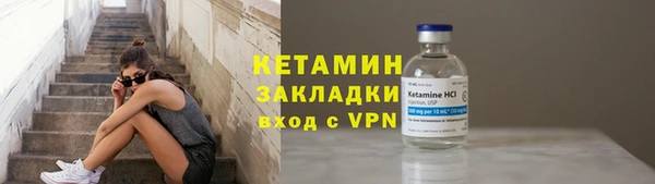 метамфетамин Каменногорск
