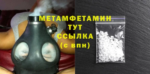 прущие крисы Верхний Тагил