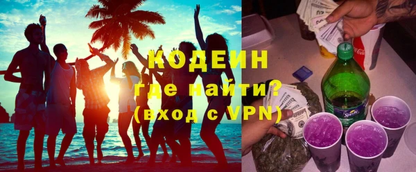 молекула духа Бугульма