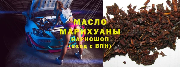 молекула духа Бугульма