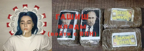 винт Верхнеуральск