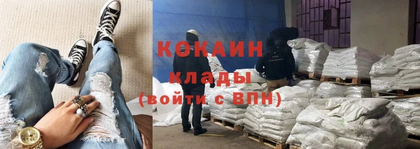 MDMA Бородино