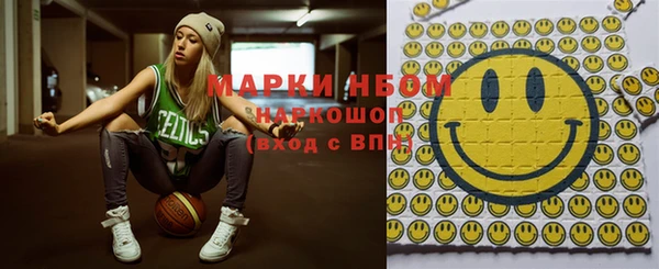 молекула духа Бугульма