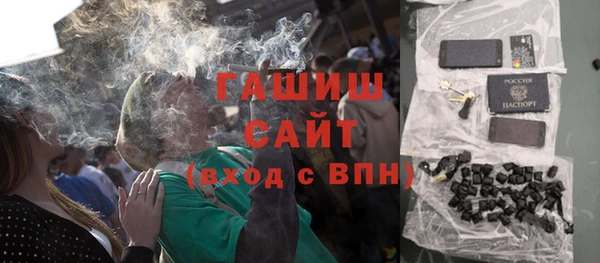 MDMA Бородино