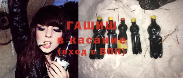 MDMA Бородино
