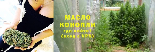 винт Верхнеуральск