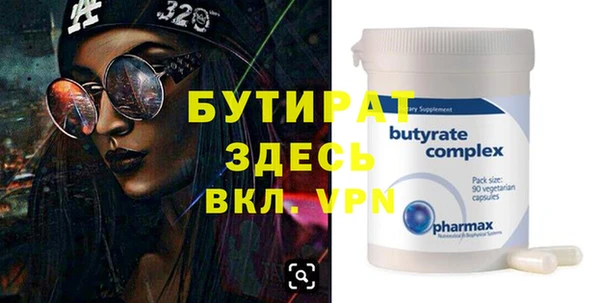 соль курить ск Елабуга