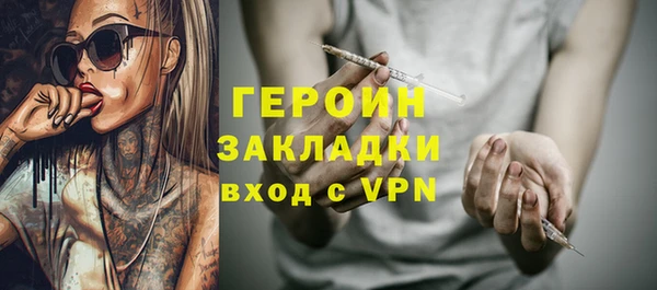 спайс Бронницы