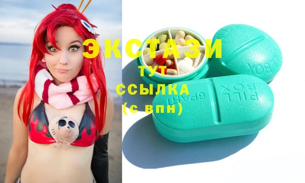 спайс Бронницы