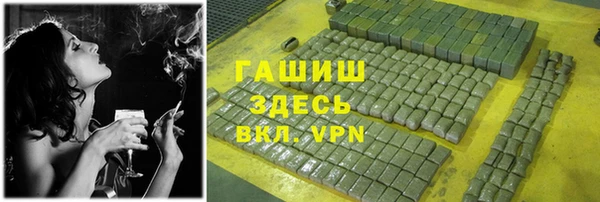 спайс Бронницы