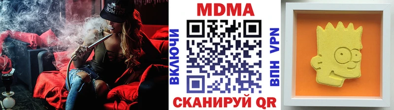 купить  цена  Каменка  MDMA молли 