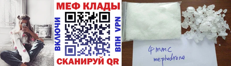 наркошоп  МЕГА сайт  Мефедрон mephedrone  мориарти как зайти  Каменка 