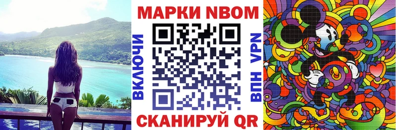 где можно купить   Каменка  Наркотические марки 1500мкг 